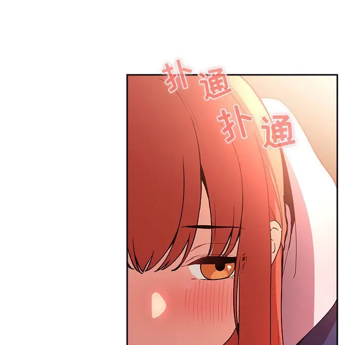 欢迎进入梦幻直播间[顶通]韩漫全集-第 41 话无删减无遮挡章节图片 