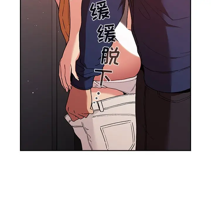 欢迎进入梦幻直播间[顶通]韩漫全集-第 41 话无删减无遮挡章节图片 