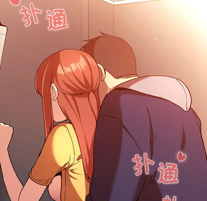 欢迎进入梦幻直播间[顶通]韩漫全集-第 41 话无删减无遮挡章节图片 