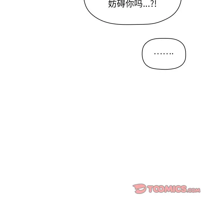 欢迎进入梦幻直播间[顶通]韩漫全集-第 41 话无删减无遮挡章节图片 