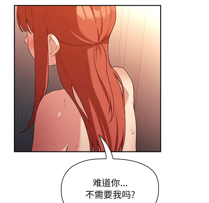 欢迎进入梦幻直播间[顶通]韩漫全集-第 41 话无删减无遮挡章节图片 