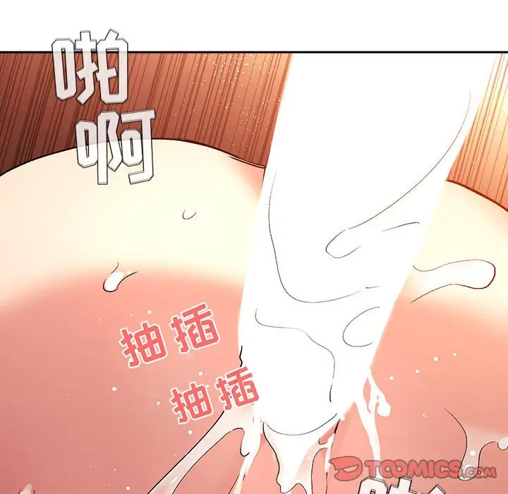 欢迎进入梦幻直播间[顶通]韩漫全集-第 41 话无删减无遮挡章节图片 