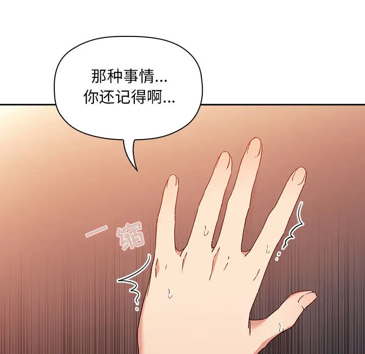 欢迎进入梦幻直播间[顶通]韩漫全集-第 41 话无删减无遮挡章节图片 