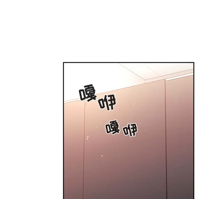 欢迎进入梦幻直播间[顶通]韩漫全集-第 41 话无删减无遮挡章节图片 