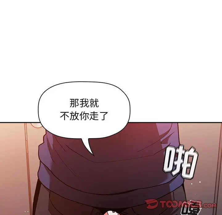 欢迎进入梦幻直播间[顶通]韩漫全集-第 41 话无删减无遮挡章节图片 