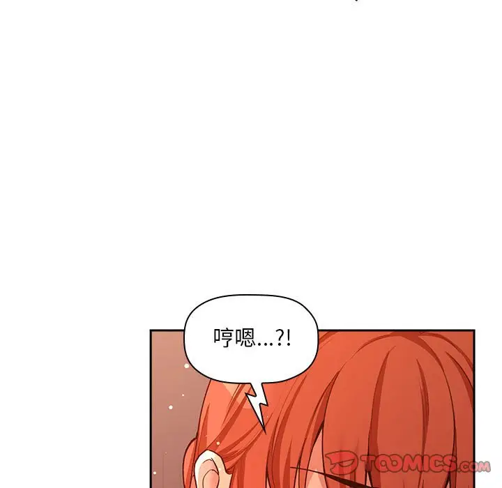 欢迎进入梦幻直播间[顶通]韩漫全集-第 42 话无删减无遮挡章节图片 