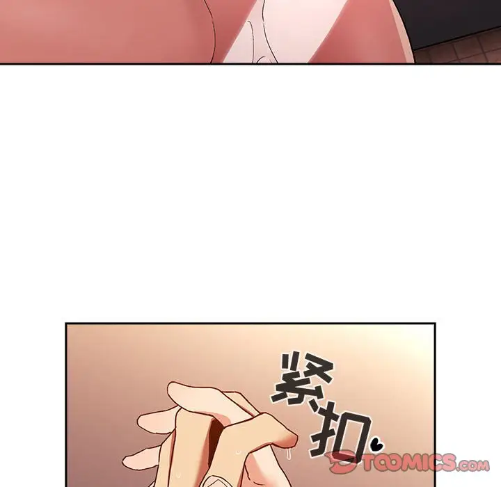 欢迎进入梦幻直播间[顶通]韩漫全集-第 42 话无删减无遮挡章节图片 