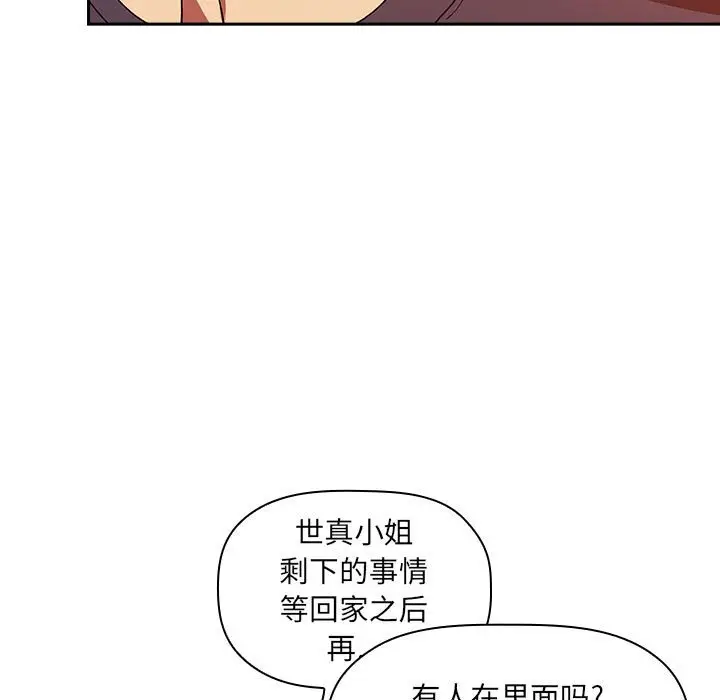 欢迎进入梦幻直播间[顶通]韩漫全集-第 42 话无删减无遮挡章节图片 