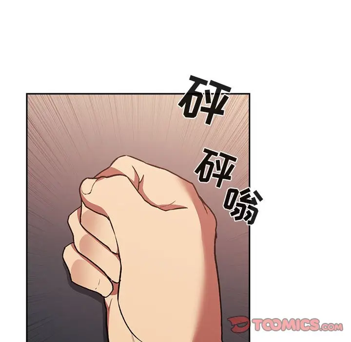 欢迎进入梦幻直播间[顶通]韩漫全集-第 42 话无删减无遮挡章节图片 