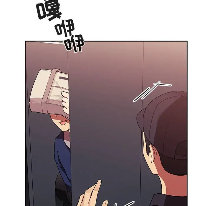 欢迎进入梦幻直播间[顶通]韩漫全集-第 42 话无删减无遮挡章节图片 