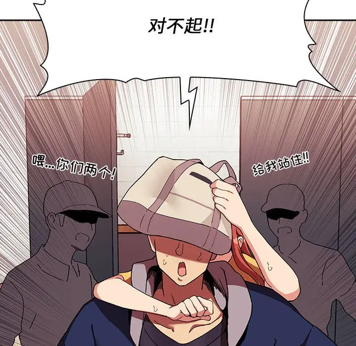 欢迎进入梦幻直播间[顶通]韩漫全集-第 42 话无删减无遮挡章节图片 