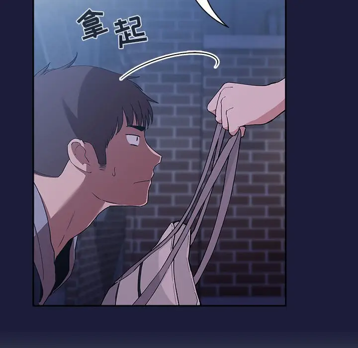 欢迎进入梦幻直播间[顶通]韩漫全集-第 42 话无删减无遮挡章节图片 