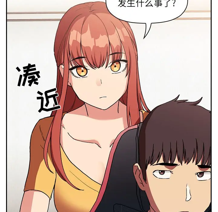 欢迎进入梦幻直播间[顶通]韩漫全集-第 42 话无删减无遮挡章节图片 