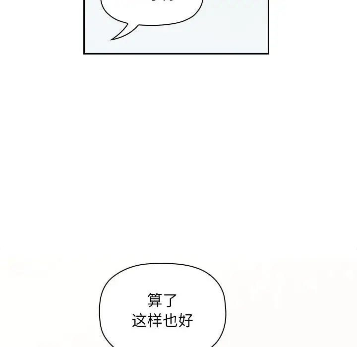 欢迎进入梦幻直播间[顶通]韩漫全集-第 42 话无删减无遮挡章节图片 