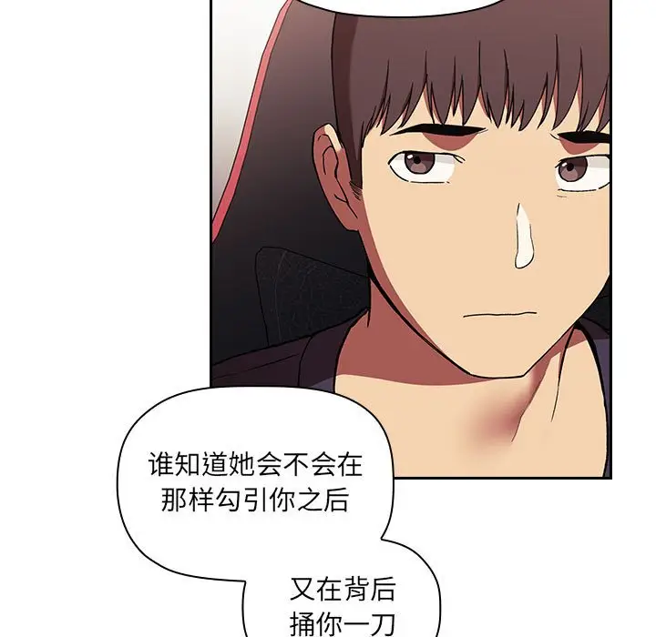 欢迎进入梦幻直播间[顶通]韩漫全集-第 42 话无删减无遮挡章节图片 