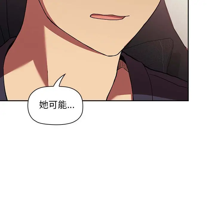 欢迎进入梦幻直播间[顶通]韩漫全集-第 42 话无删减无遮挡章节图片 