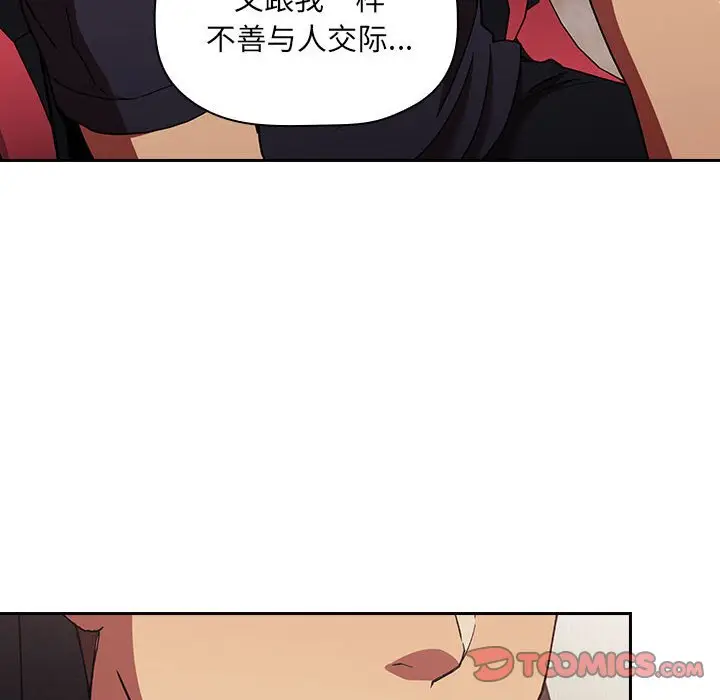 欢迎进入梦幻直播间[顶通]韩漫全集-第 42 话无删减无遮挡章节图片 