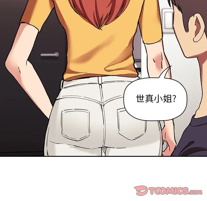 欢迎进入梦幻直播间[顶通]韩漫全集-第 42 话无删减无遮挡章节图片 