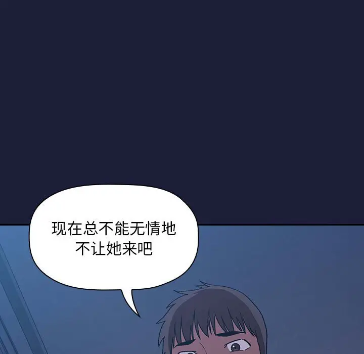 欢迎进入梦幻直播间[顶通]韩漫全集-第 42 话无删减无遮挡章节图片 