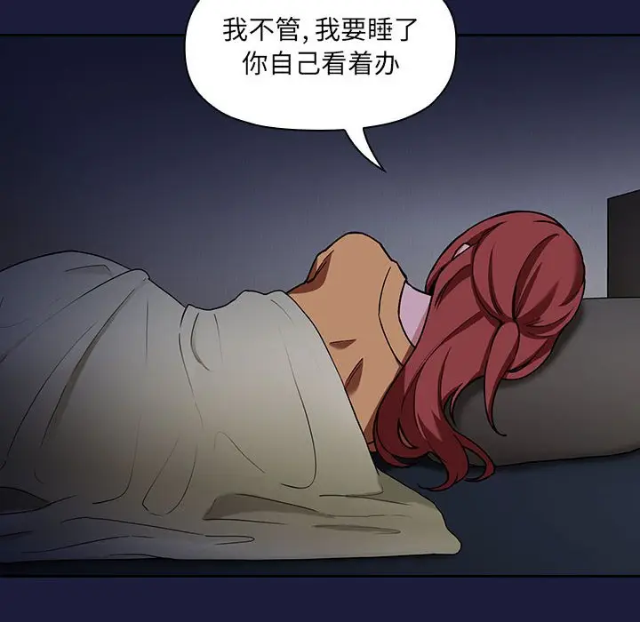 欢迎进入梦幻直播间[顶通]韩漫全集-第 42 话无删减无遮挡章节图片 