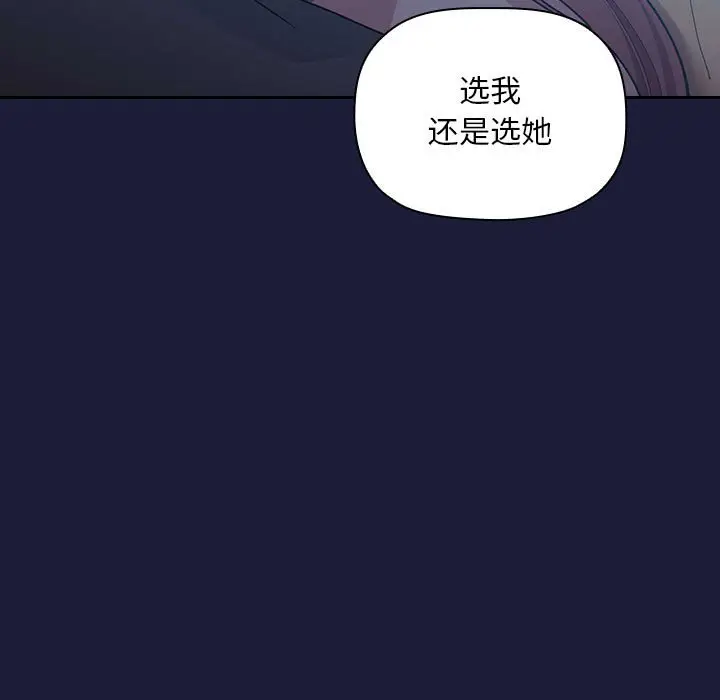 欢迎进入梦幻直播间[顶通]韩漫全集-第 42 话无删减无遮挡章节图片 