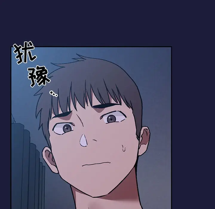 欢迎进入梦幻直播间[顶通]韩漫全集-第 42 话无删减无遮挡章节图片 