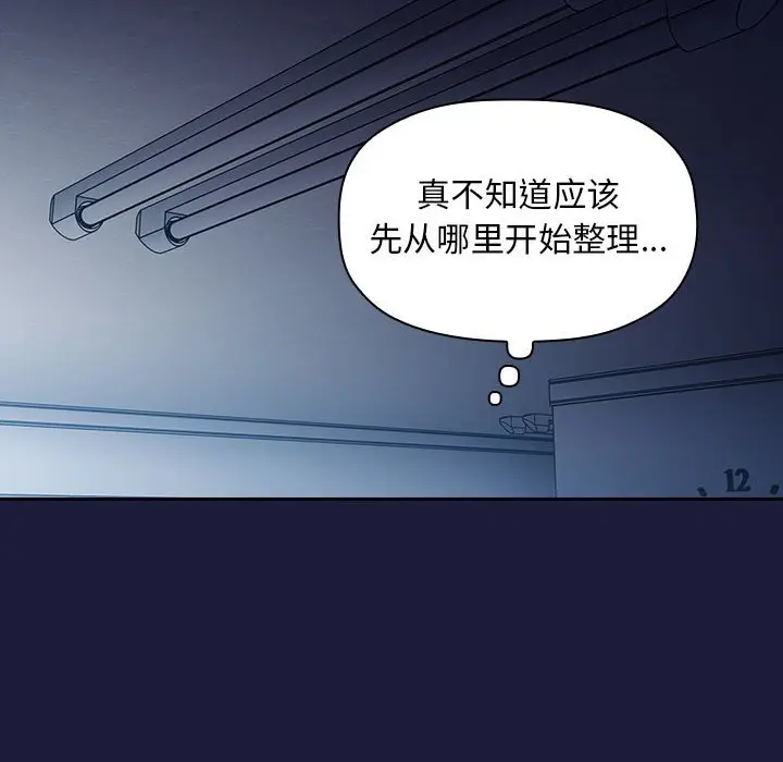 欢迎进入梦幻直播间[顶通]韩漫全集-第 42 话无删减无遮挡章节图片 