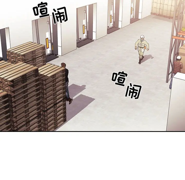 欢迎进入梦幻直播间[顶通]韩漫全集-第 42 话无删减无遮挡章节图片 