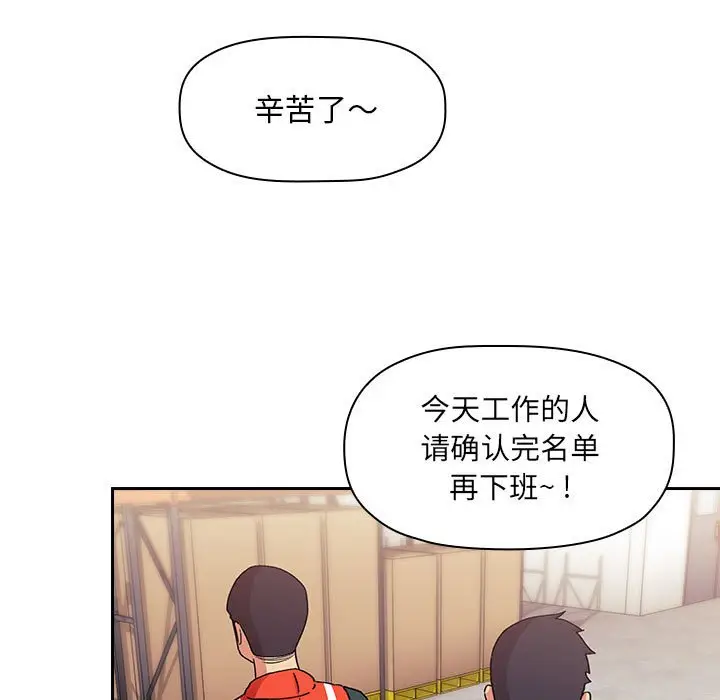 欢迎进入梦幻直播间[顶通]韩漫全集-第 42 话无删减无遮挡章节图片 