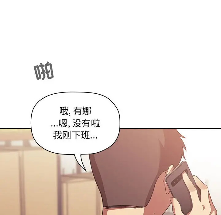 欢迎进入梦幻直播间[顶通]韩漫全集-第 42 话无删减无遮挡章节图片 