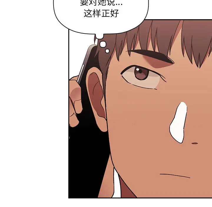 欢迎进入梦幻直播间[顶通]韩漫全集-第 42 话无删减无遮挡章节图片 
