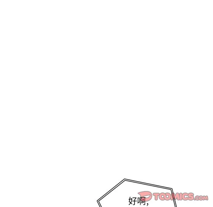 欢迎进入梦幻直播间[顶通]韩漫全集-第 42 话无删减无遮挡章节图片 
