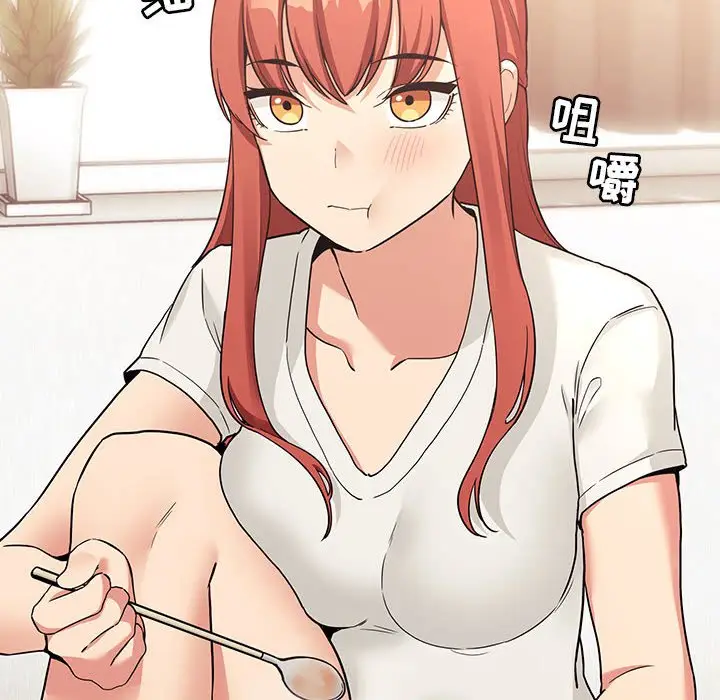 欢迎进入梦幻直播间[顶通]韩漫全集-第 43 话无删减无遮挡章节图片 