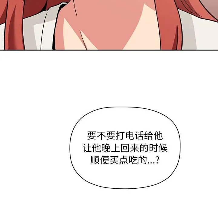 欢迎进入梦幻直播间[顶通]韩漫全集-第 43 话无删减无遮挡章节图片 