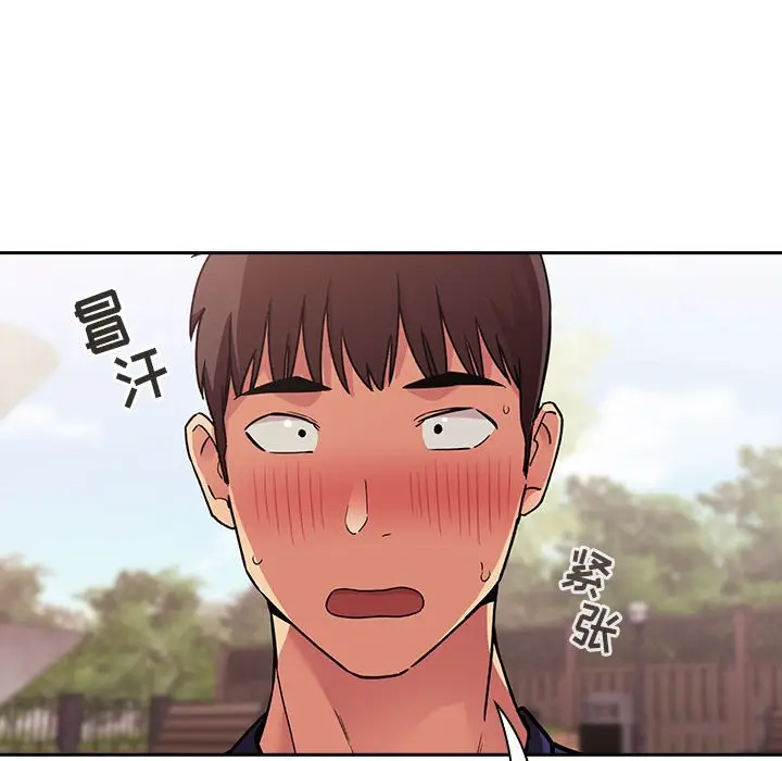 欢迎进入梦幻直播间[顶通]韩漫全集-第 43 话无删减无遮挡章节图片 