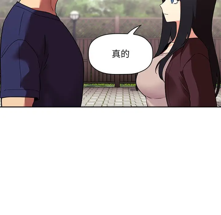 欢迎进入梦幻直播间[顶通]韩漫全集-第 43 话无删减无遮挡章节图片 