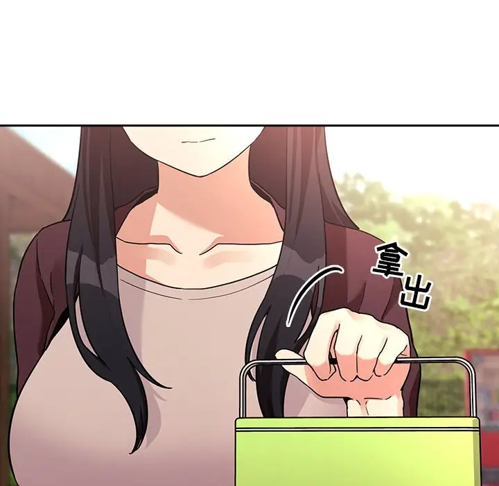 欢迎进入梦幻直播间[顶通]韩漫全集-第 43 话无删减无遮挡章节图片 