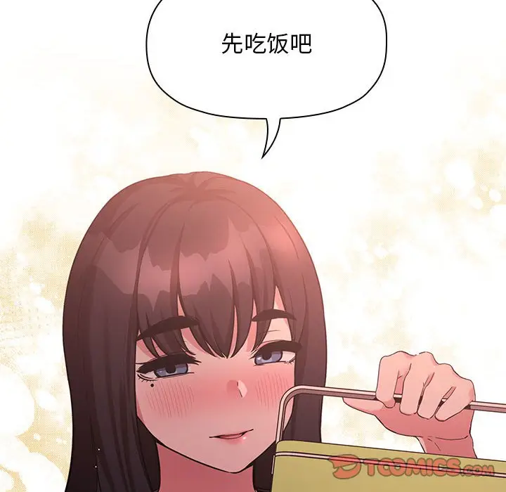 欢迎进入梦幻直播间[顶通]韩漫全集-第 43 话无删减无遮挡章节图片 