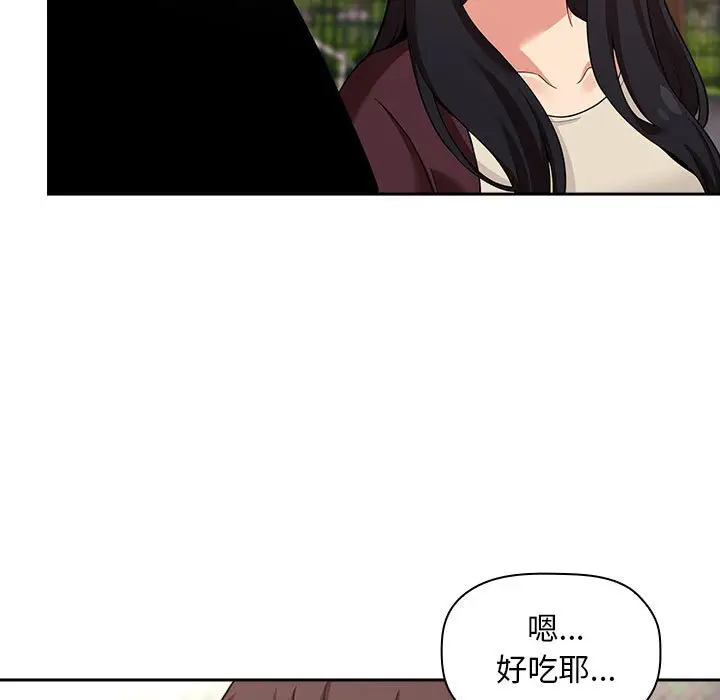 欢迎进入梦幻直播间[顶通]韩漫全集-第 43 话无删减无遮挡章节图片 