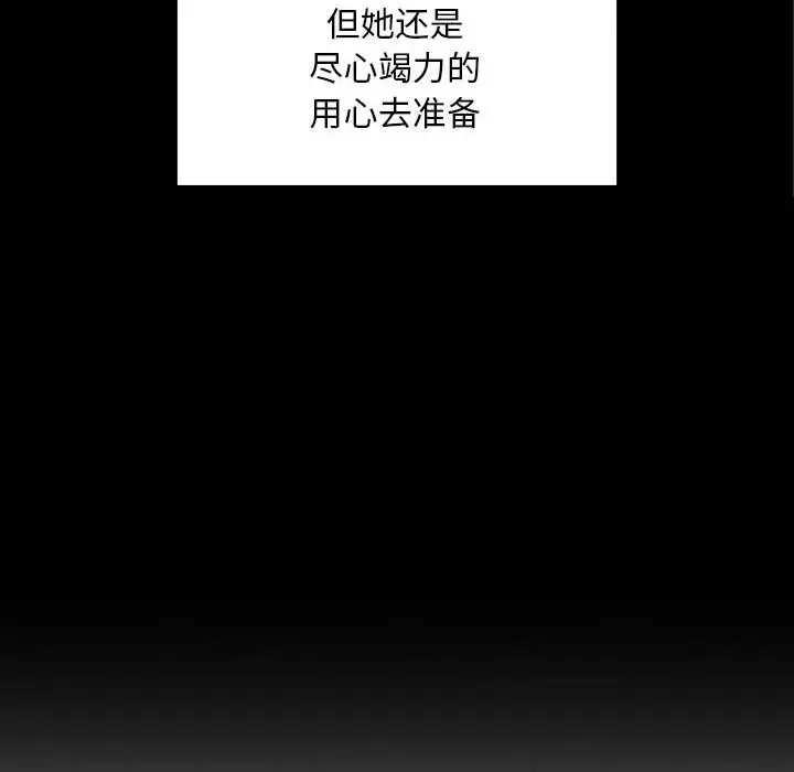 欢迎进入梦幻直播间[顶通]韩漫全集-第 43 话无删减无遮挡章节图片 