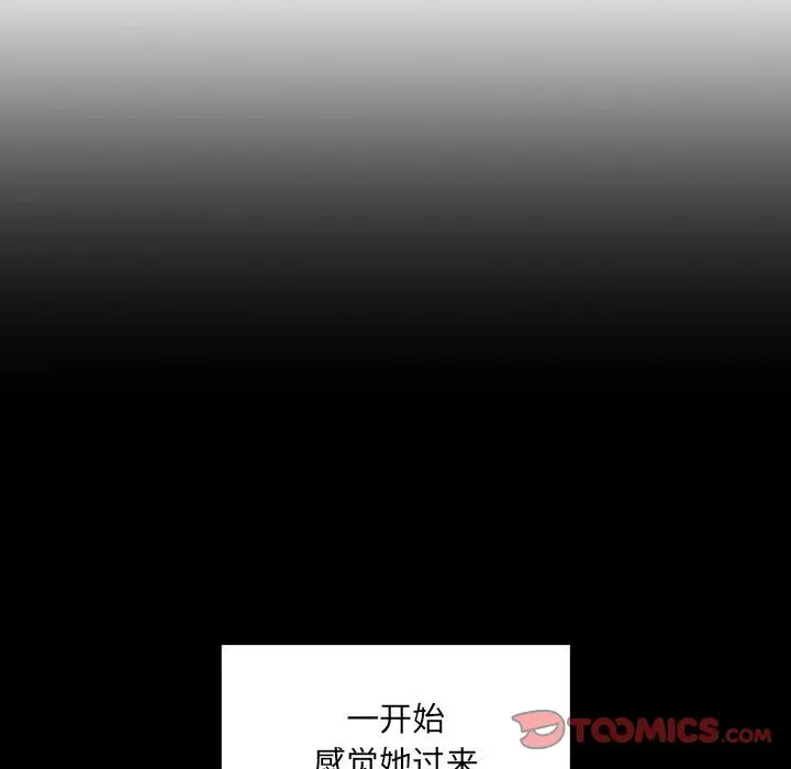 欢迎进入梦幻直播间[顶通]韩漫全集-第 43 话无删减无遮挡章节图片 