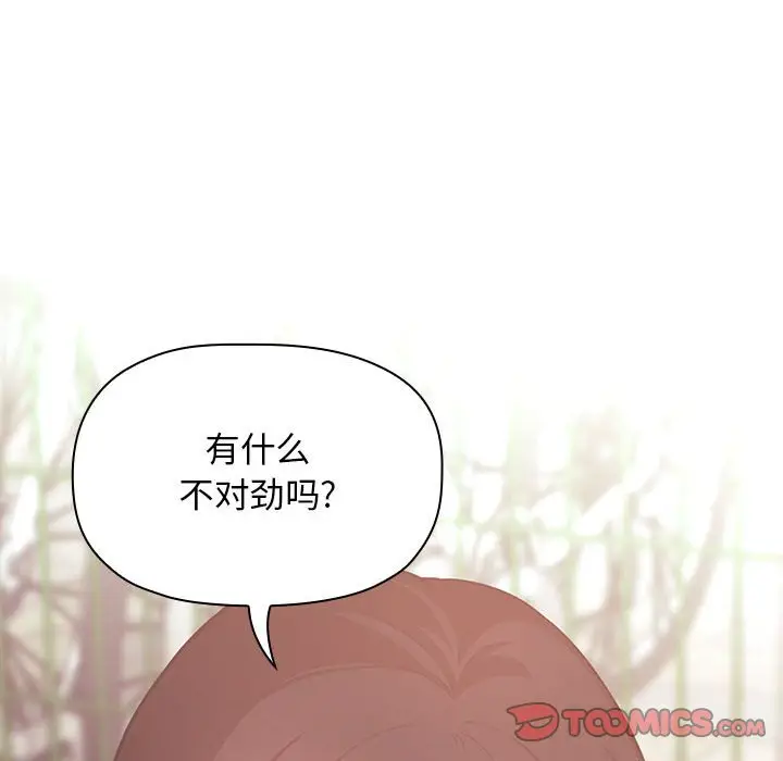 欢迎进入梦幻直播间[顶通]韩漫全集-第 43 话无删减无遮挡章节图片 