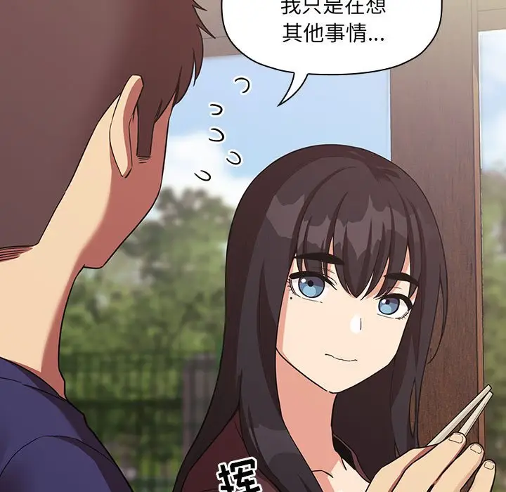 欢迎进入梦幻直播间[顶通]韩漫全集-第 43 话无删减无遮挡章节图片 
