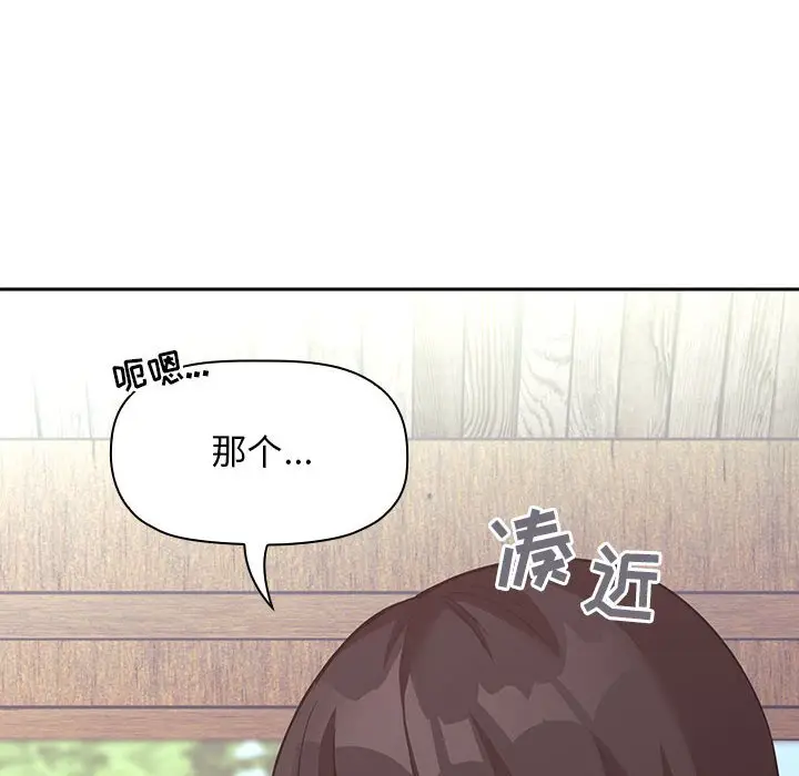 欢迎进入梦幻直播间[顶通]韩漫全集-第 43 话无删减无遮挡章节图片 