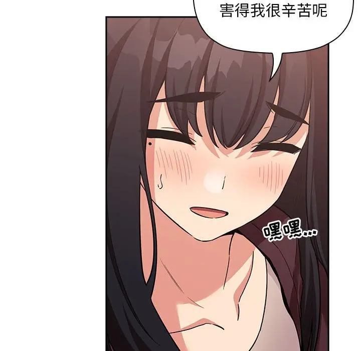 欢迎进入梦幻直播间[顶通]韩漫全集-第 43 话无删减无遮挡章节图片 