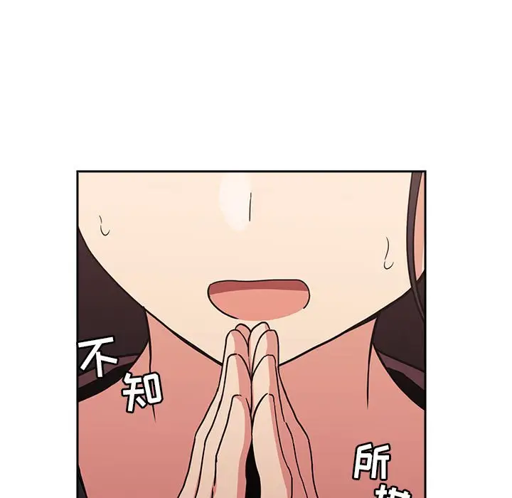 欢迎进入梦幻直播间[顶通]韩漫全集-第 43 话无删减无遮挡章节图片 