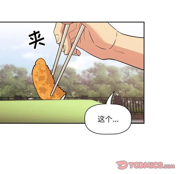 欢迎进入梦幻直播间[顶通]韩漫全集-第 43 话无删减无遮挡章节图片 