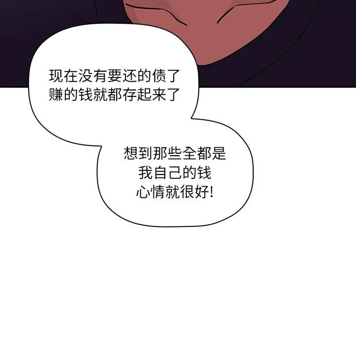 欢迎进入梦幻直播间[顶通]韩漫全集-第 43 话无删减无遮挡章节图片 