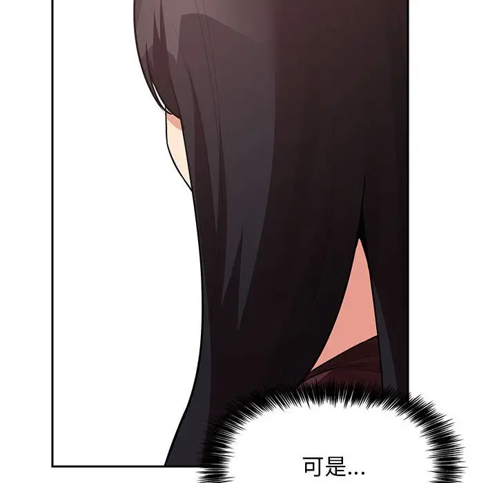 欢迎进入梦幻直播间[顶通]韩漫全集-第 43 话无删减无遮挡章节图片 
