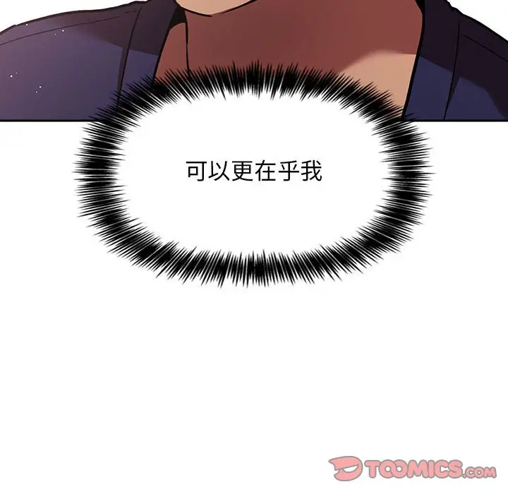 欢迎进入梦幻直播间[顶通]韩漫全集-第 43 话无删减无遮挡章节图片 
